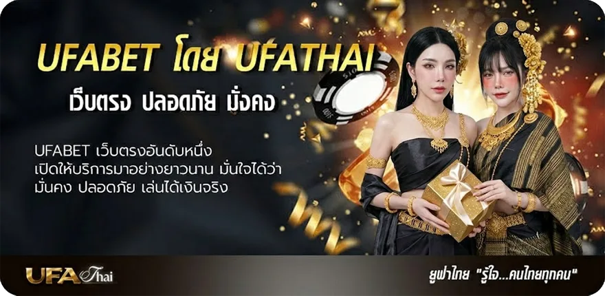 Banner ขึ้นเงินลอตเตอรี่ ออมสิน หัก กี๊ บาท แรง — แทงบอลออนไลน์ คาสิโน หวย มวย สล็อต ครบวงจร