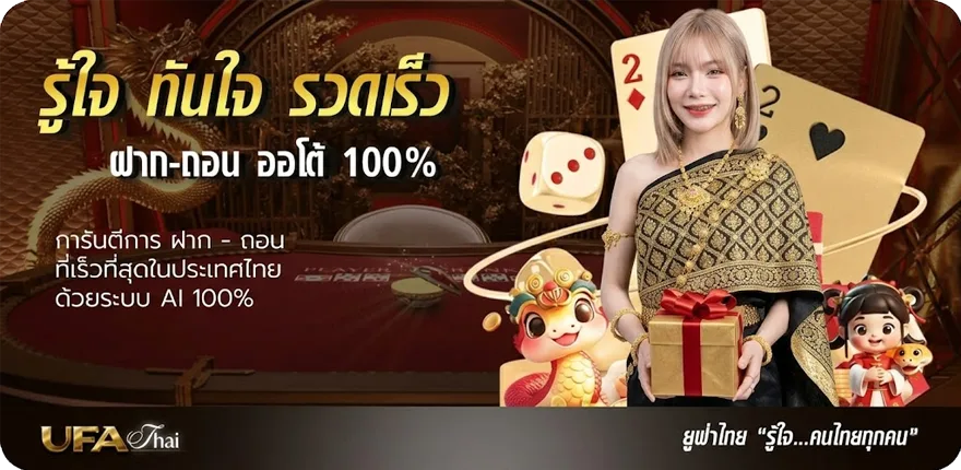 Banner ขึ้นเงินลอตเตอรี่ ออมสิน หัก กี๊ บาท ล่าสุด — โปรโมชั่นสมาชิกใหม่
