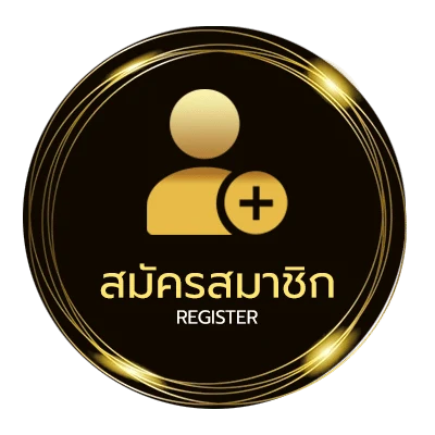 สมัครฟรี ขึ้นเงินลอตเตอรี่ ออมสิน หัก กี๊ บาท ไม่ถึง 1 นาที