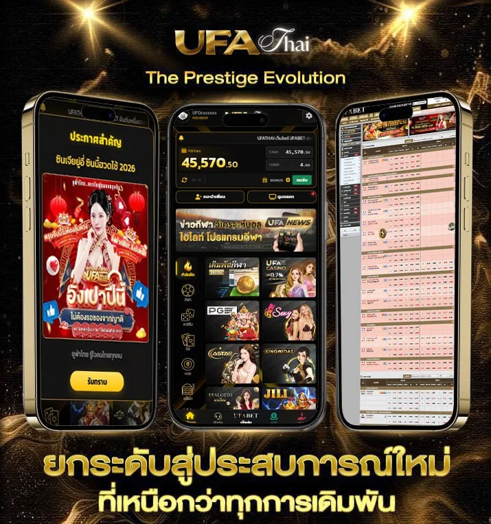ขึ้นเงินลอตเตอรี่ ออมสิน หัก กี๊ บาท  เว็บแทงบอล